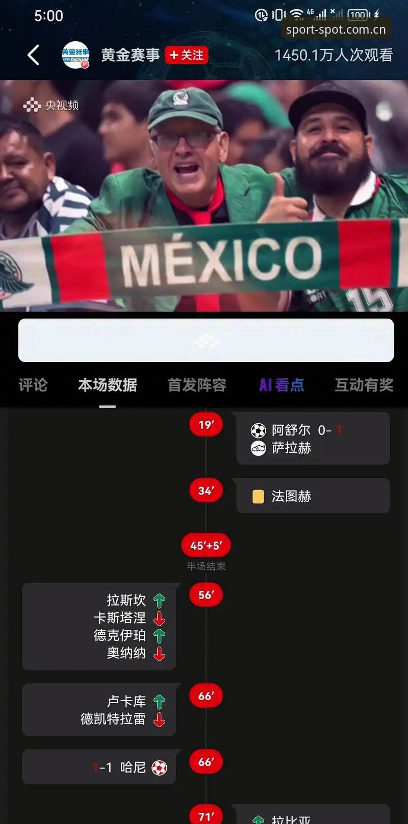 完美体育中国专区v5.3数据更新使用技巧 揭秘世界杯新军佛得角两连平背后:一场2-2,藏着40岁门将的4次失误和0.04的奇迹