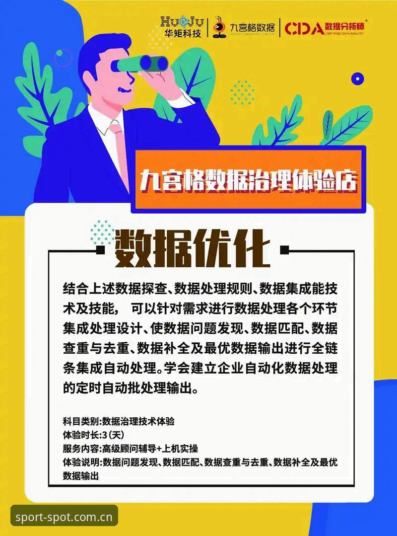 完美体育CN旧版登录失败修复 旧版登录失败vs新版数据更新:完美体育CN用户该选哪个?实操修复指南