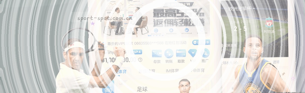 完美体育2026：赛事数据全景直击